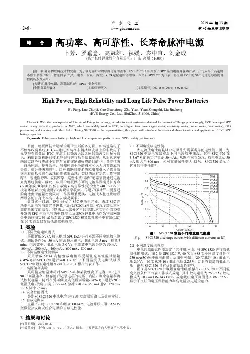 高功率、高可靠性、长寿命脉冲电源