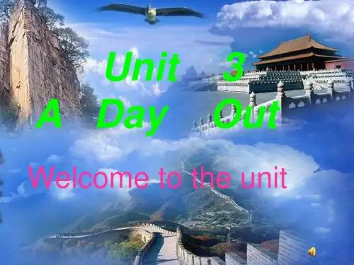 江苏省常州市八年级英语上册《Unit3 A Day Out》课件