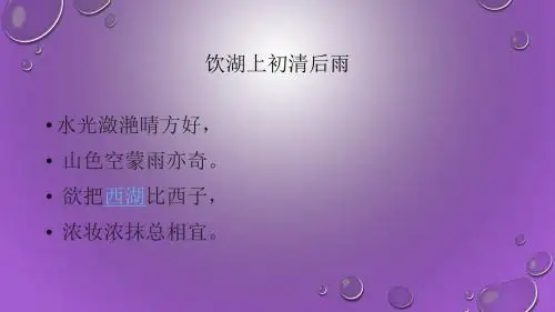 杭州西湖