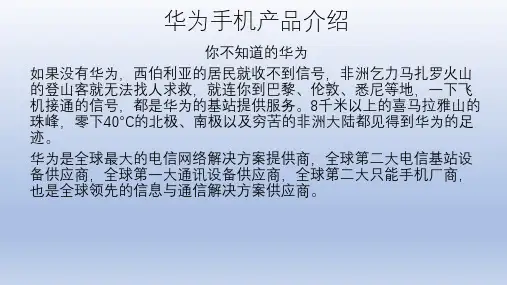 商品学案例分析