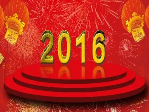 迎接2016猴年新年会、工作汇报、年终总结PPT模板【喜庆大气】