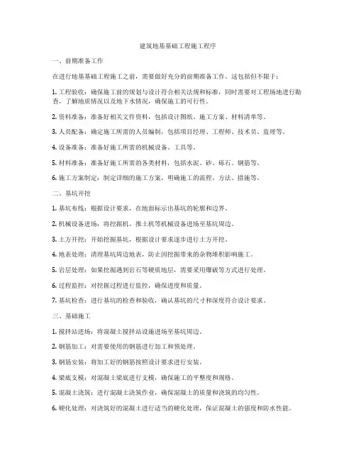 网站制作维护管理制度