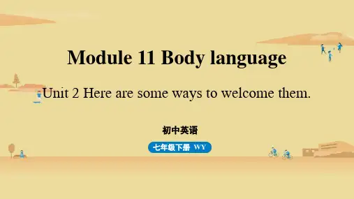 外研版七下英语 Module 11 Body language Unit 2