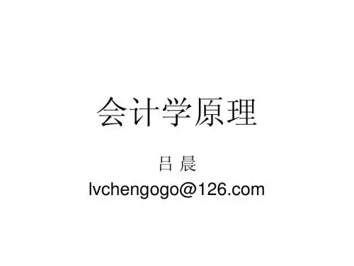 01 第一章 总论