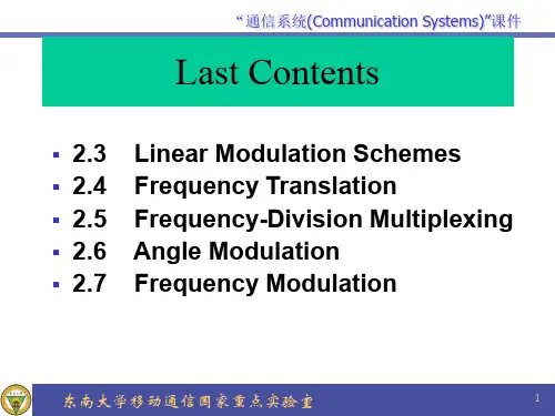 《东南大学.刘郁蓉》通信系统Chapter2-3-6th