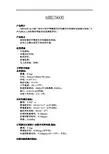 AHRS5600光纤航姿系统