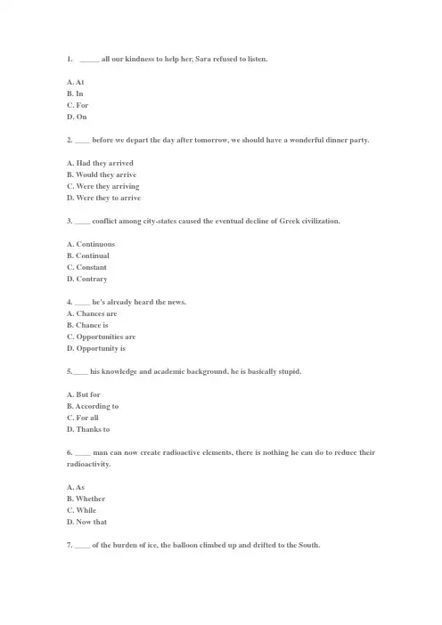 英语专业四级TEM-4 (Grammar & Vocabulary)模拟150题及答案