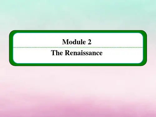 高中英语(外研版)选修八 Module 2 The Renaissance课件 (2) (1)