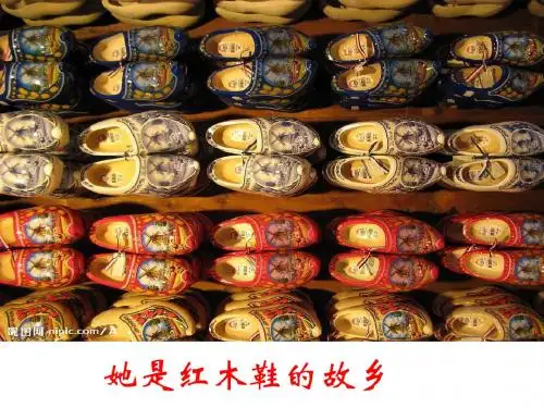 15.荷兰风车1(六小王老师)