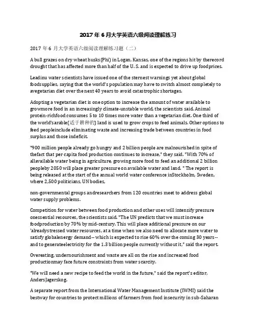 2017年6月大学英语六级阅读理解练习