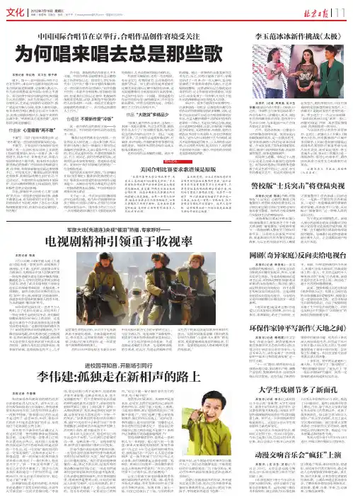 为何唱来唱去总是那些歌