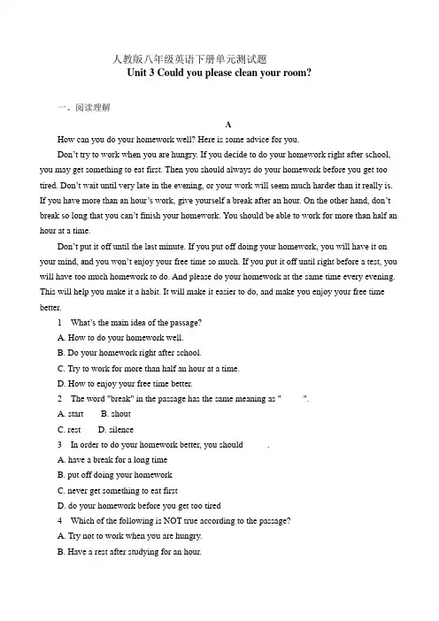 仁爱版英语八下_Unit 3 单元测试题