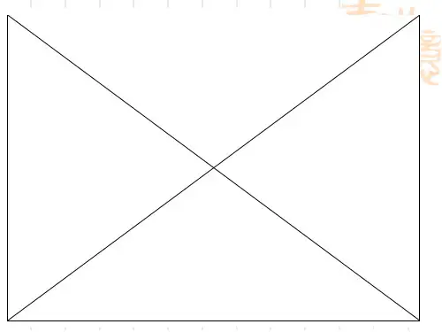 江苏省苏州市高一牛津译林英语必修二公开课课件选编：Unit 2 reading4