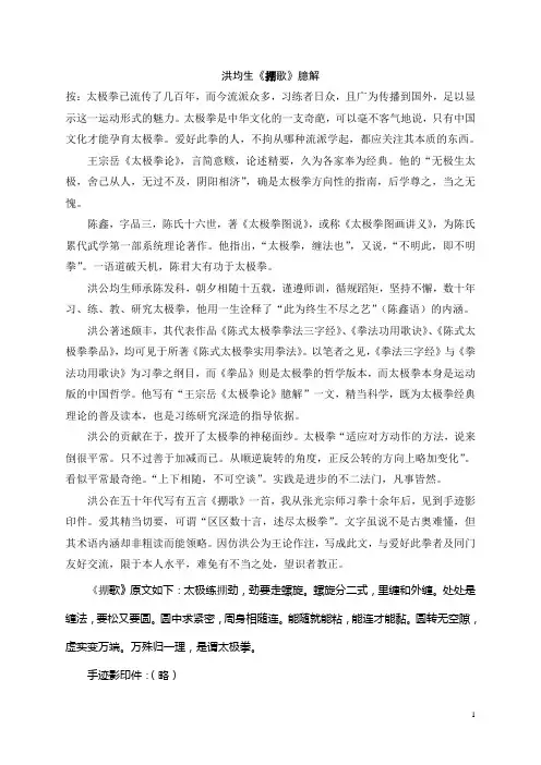 辛卯年解读朋歌