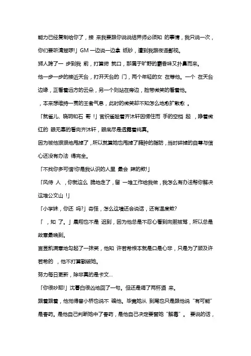 徐志摩《陌上花开》原文