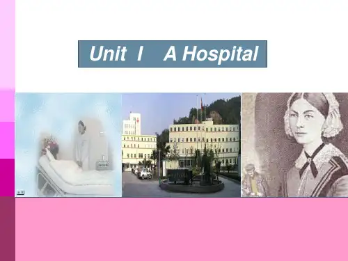 医护英语Unit1 A hospital