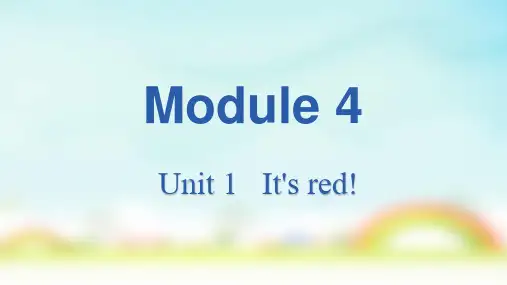 外研版三年级上册英语Module 4 Unit 1 It's red(课件)