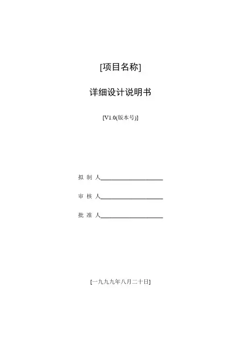 博客个人中心模块设计说明