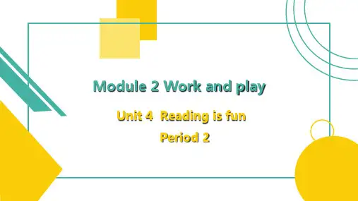 牛津上海深圳版五年级下册Unit 4 Reading is fun 第2课时(课件)