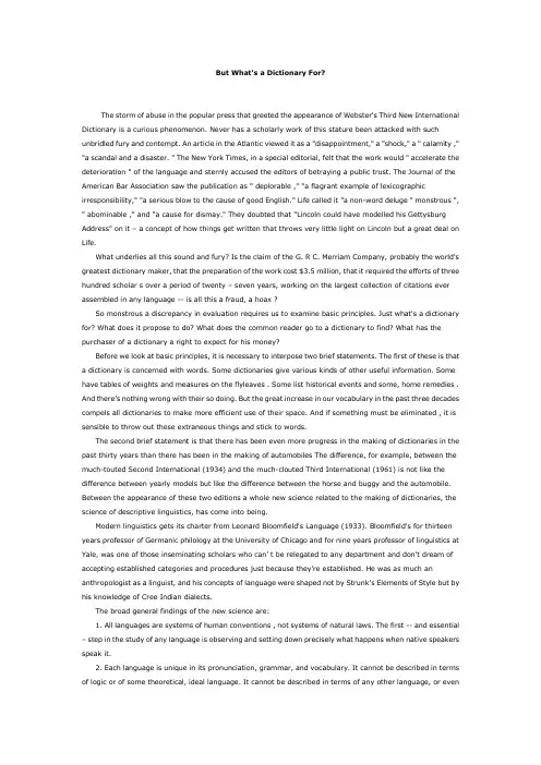 高级英语第一册unit11