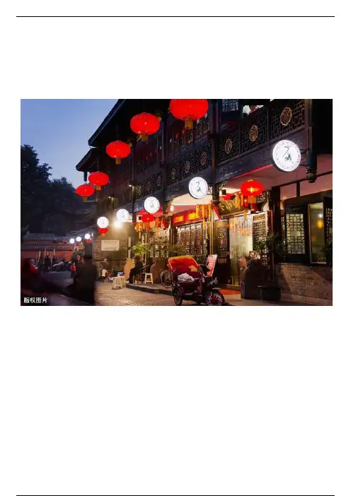 温酒慢城——诗词中最美的成都