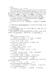 单片机基础及应用项目一课后习题及答案