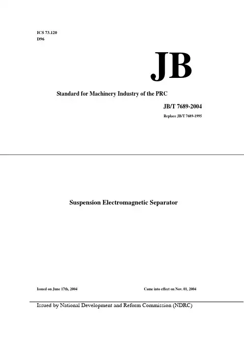 JB-T 7689-2004 悬挂式电磁除铁器 英文版本