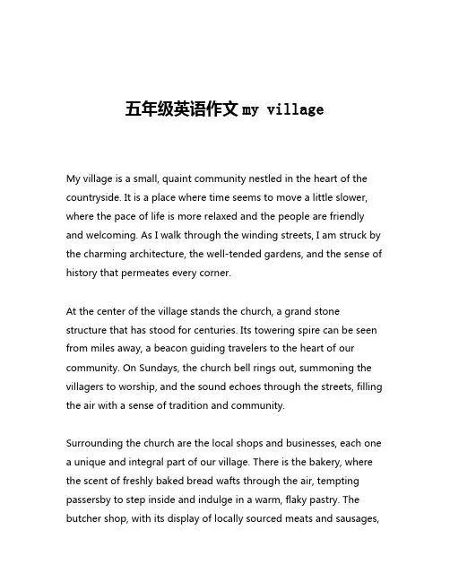 五年级英语作文my village