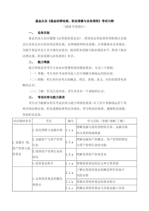 广州市2016年第二批户籍家庭公共租赁住房分配意向登记表.doc