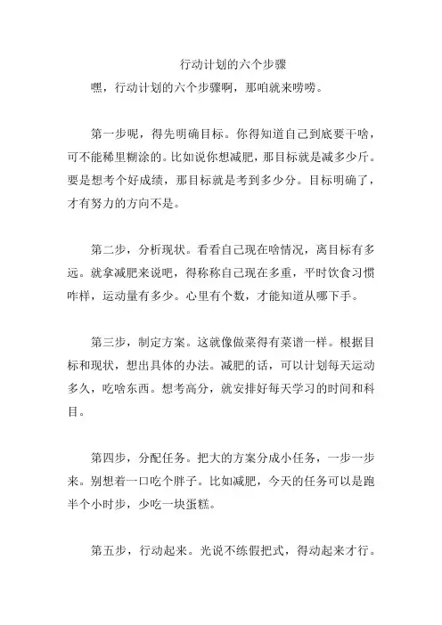 简易密度计制作方法