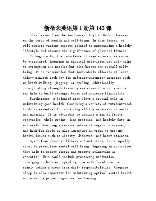 新概念英语第1册第143课