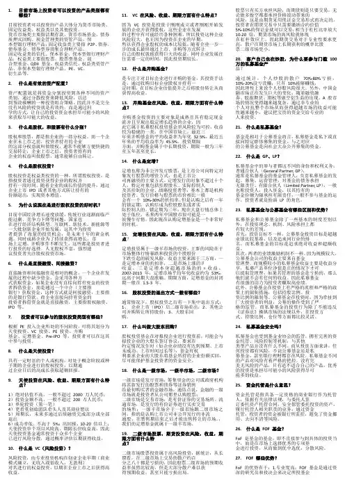 50问