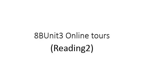 牛津译林版八年级英语下册课件：Unit33