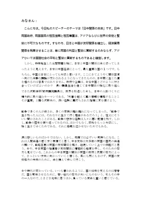 みなさん