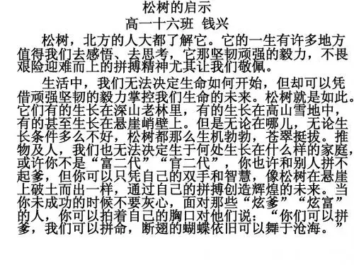 分析事实论据的方法