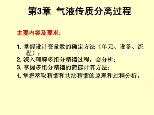 第三章  设计变量05-01