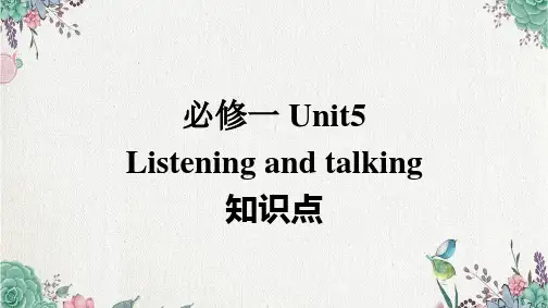 Unit 5 Listening and talking 知识点课件-高中英语人教版必修第一册
