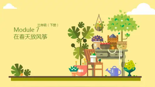 三年级下英语公开课课件-Module 7 Lesson 1 在春天放风筝 外研版
