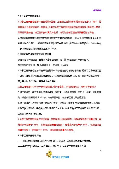 一建民航精品资源：个人知识点摘录