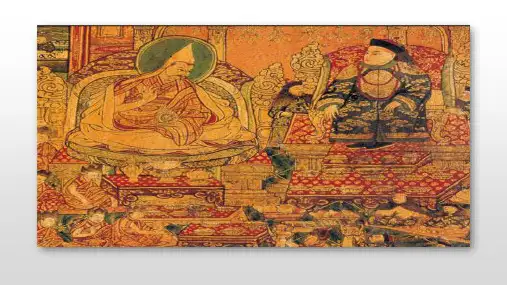 统一多民族国家的巩固和发展课件部编版七年级历史下学期(1)