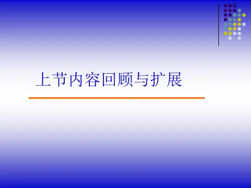 二极管包络检波