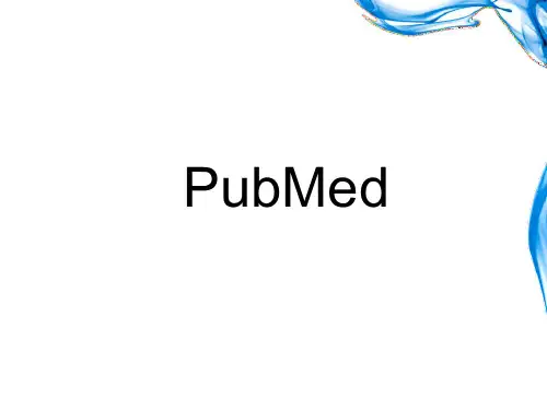 Pubmed生物医学数据库NCBI medline