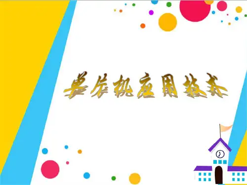 单片机最小系统