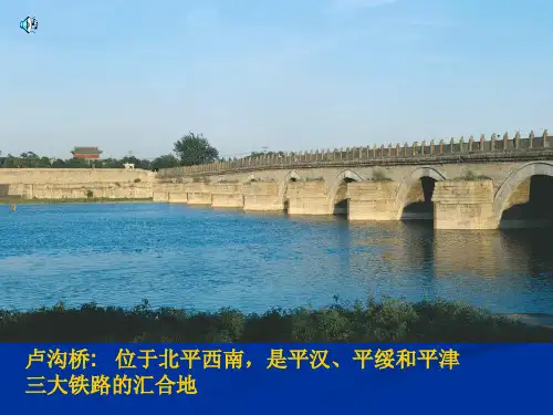 全民族抗战的兴起