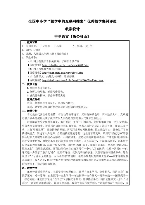 愚公移山_张永青