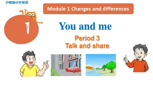 小学英语六年级牛津版Module 1 Changes and differences