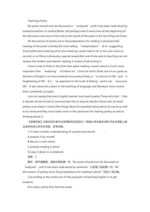 公共英语二级阅读理解试题及分析(5)