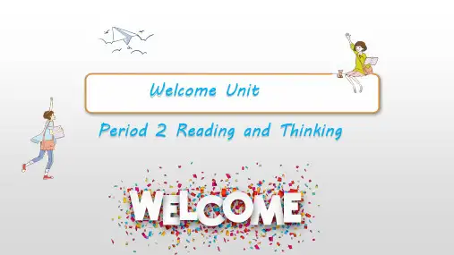 Welcome Unit 第2课时 Reading and Thinking(教学课件)- 2024