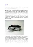 sonyCD随身听全解
