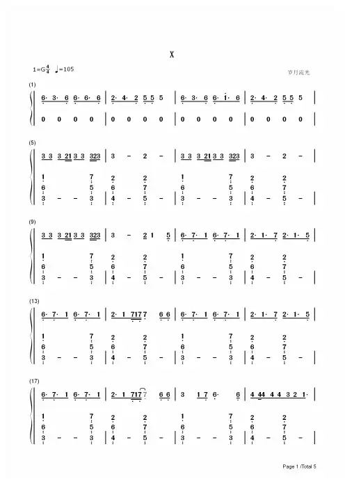 钢琴谱 X-Jonas Brothers 双手简谱_共5张(全)